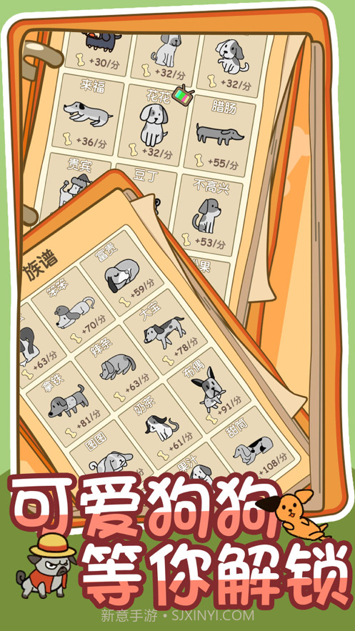 今晚别熬夜截图3