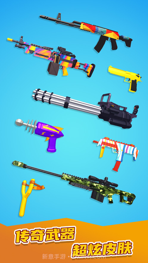 我不是枪王截图6