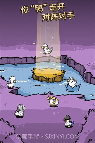 怪鸭世界内置菜单截图1