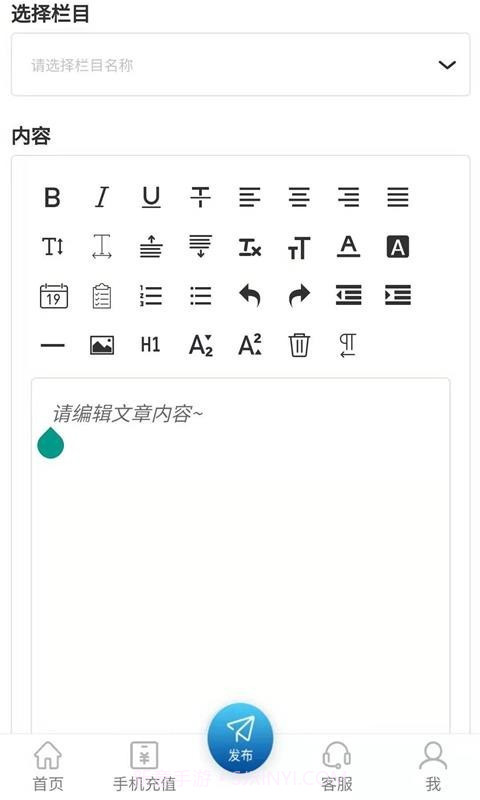 华侨民生截图3 华侨民生截图3
