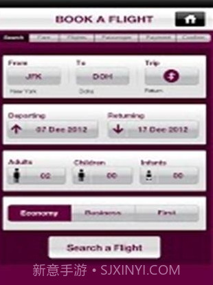 Qatar Airways截图2
