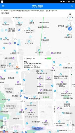 品宁AHGUEPGPS截图1 品宁AHGUEPGPS截图1