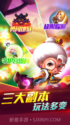 宫爆：老奶奶家族篇2(宫爆老奶奶2)截图4