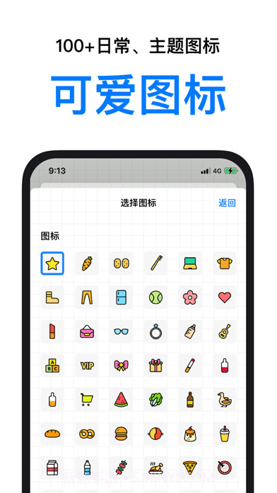 账本鸭版截图5 账本鸭版截图5