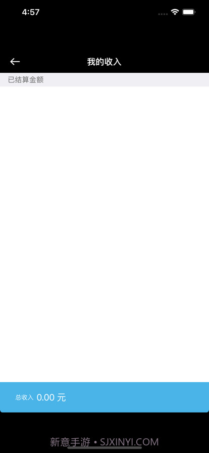 一拍一修师傅端截图5