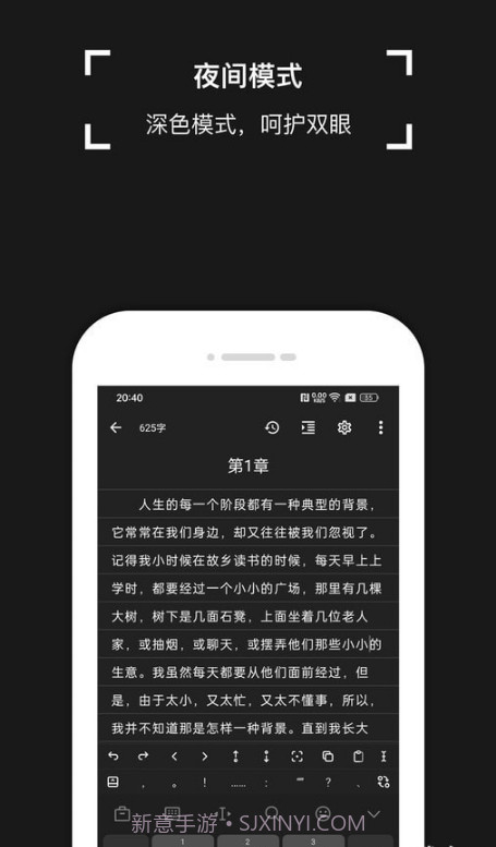 锦鲤写作截图1 锦鲤写作截图1