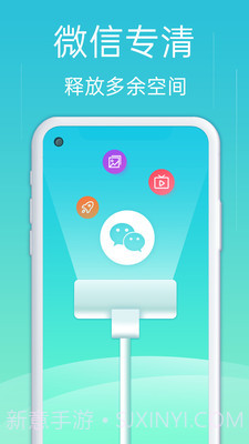 一键优化助手截图3 一键优化助手截图3