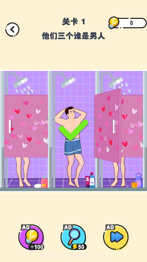 烧脑推理大师截图2 烧脑推理大师截图2