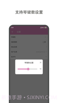 哆哆拇指琴截图2