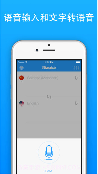 免费翻译家截图3 免费翻译家截图3
