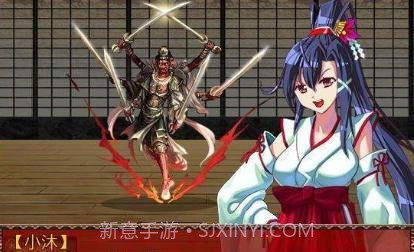 战巫女小沐截图3 战巫女小沐截图3