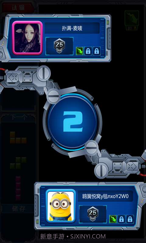 我爱消方块截图4