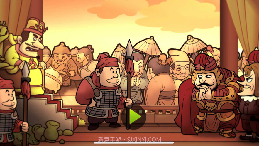 报告皇上截图1 报告皇上截图1