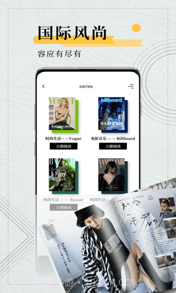 kandy男性杂志截图3 kandy男性杂志截图3