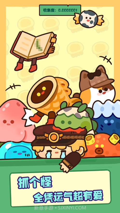 妙奇星球截图5 妙奇星球截图5