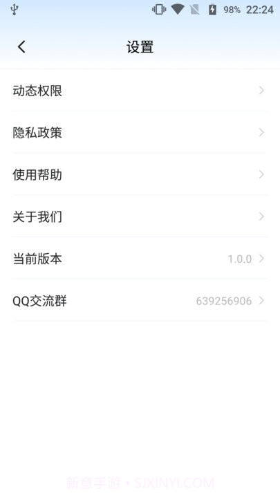 音视频工具盒截图4 音视频工具盒截图4