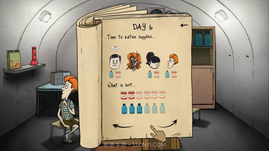 60秒手游截图1 60秒手游截图1