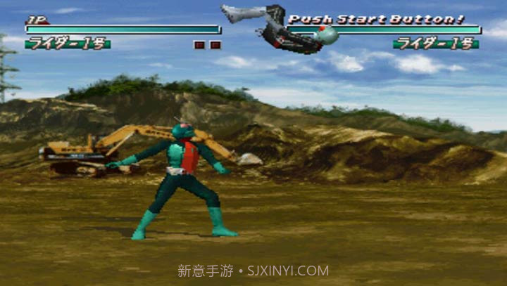 假面骑士初代（悟饭）截图2