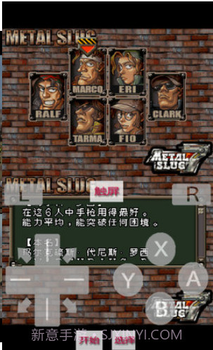 合金弹头7手机版v6.2.7截图1 合金弹头7手机版v6.2.7截图1