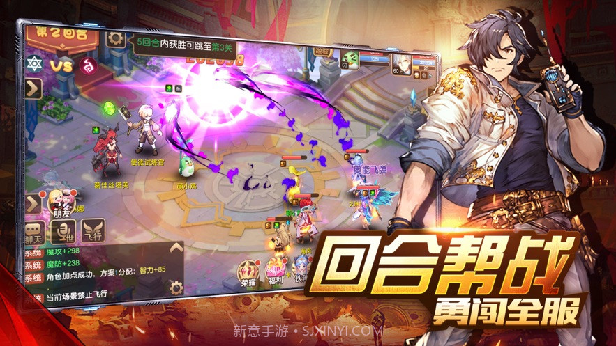 全职高手决战巅峰截图3 全职高手决战巅峰截图3