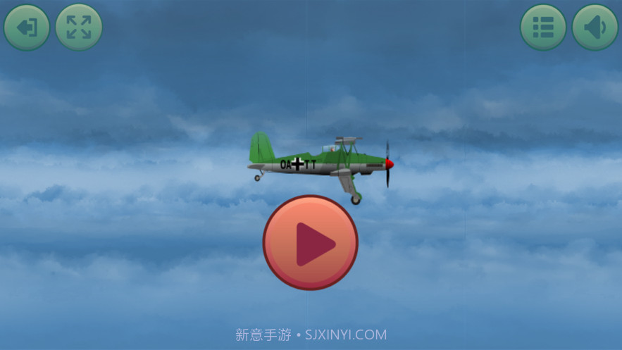 天空战机雷霆截图1