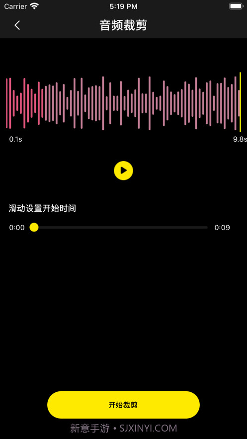 悠凛盒子截图4 悠凛盒子截图4