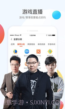斗鱼截图2 斗鱼截图2