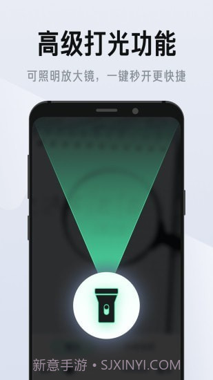 彩映放大镜截图4 彩映放大镜截图4