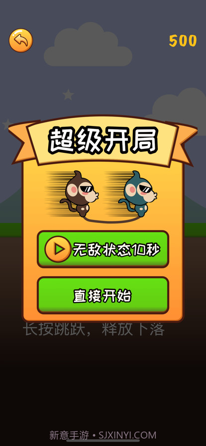 哥俩好截图3 哥俩好截图3