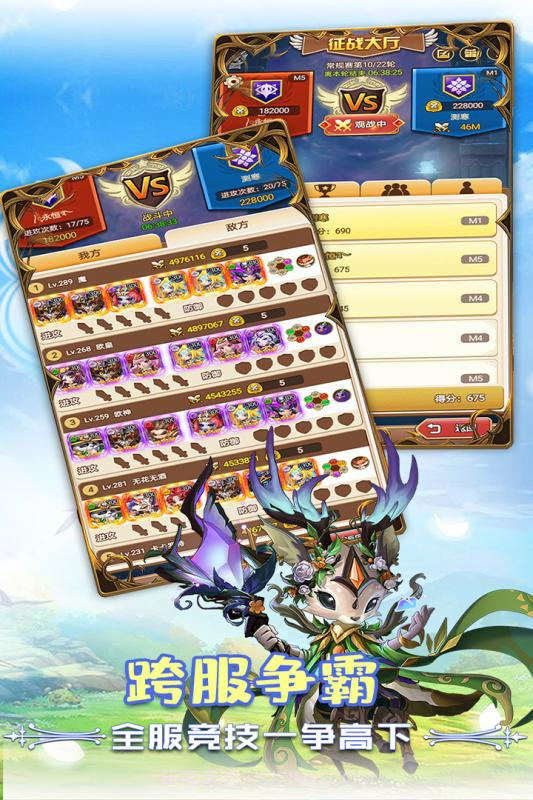 冒险大幻想截图3 冒险大幻想截图3