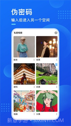 暗盒app截图3 暗盒app截图3