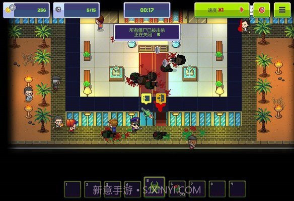 传染恐慌3中文版截图2 传染恐慌3中文版截图2