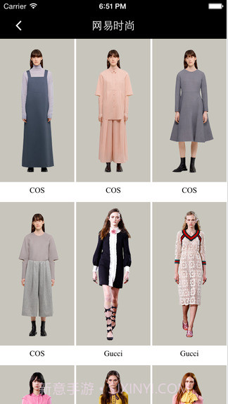 网易时尚杂志截图4