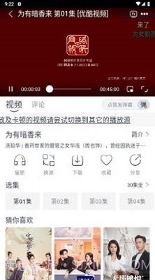 咔咔影视手机版截图1 咔咔影视手机版截图1