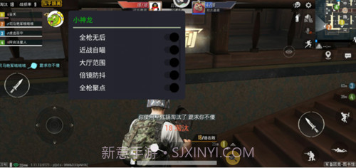 和平精英鲸鱼绘制上市辅助v1.0截图2