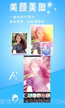 动感相册app截图3