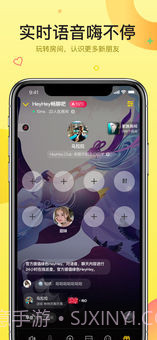 嘿嘿语音APP截图4