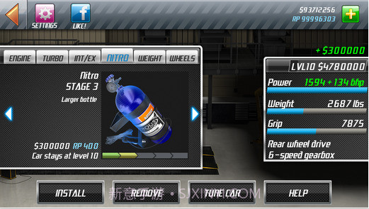 短程高速赛车截图3 短程高速赛车截图3