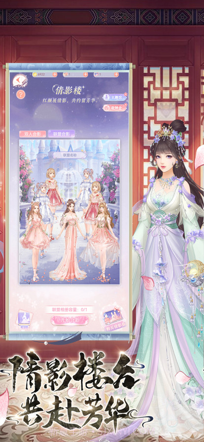 宫:秘传截图3 宫:秘传截图3