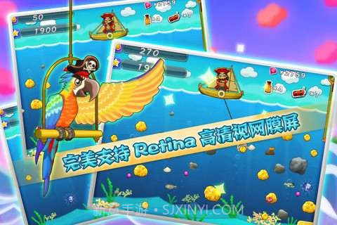 黄金矿工-加勒比宝藏截图5 黄金矿工-加勒比宝藏截图5