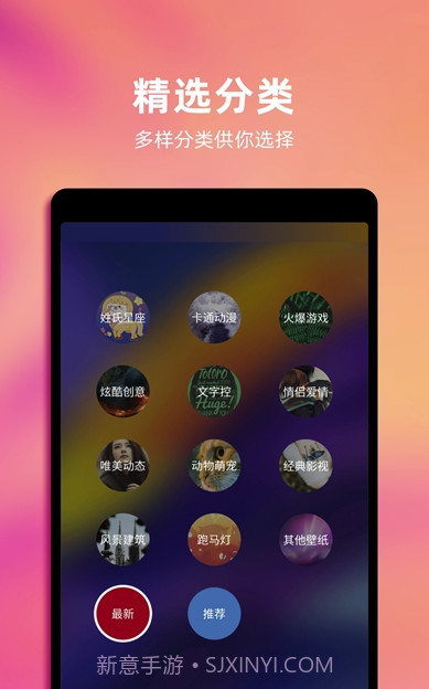 Live动态壁纸(高清网红动态壁纸)V1.1 安卓最新版截图3 Live动态壁纸(高清网红动态壁纸)V1.1 安卓最新版截图3