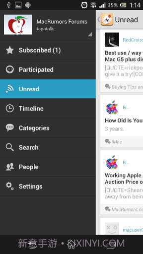 论坛助手截图3 论坛助手截图3