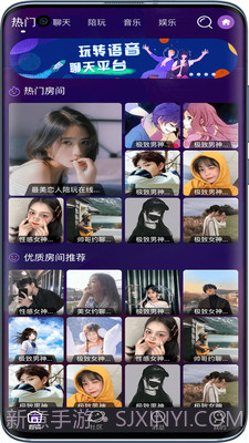 萌萌星球语音截图1