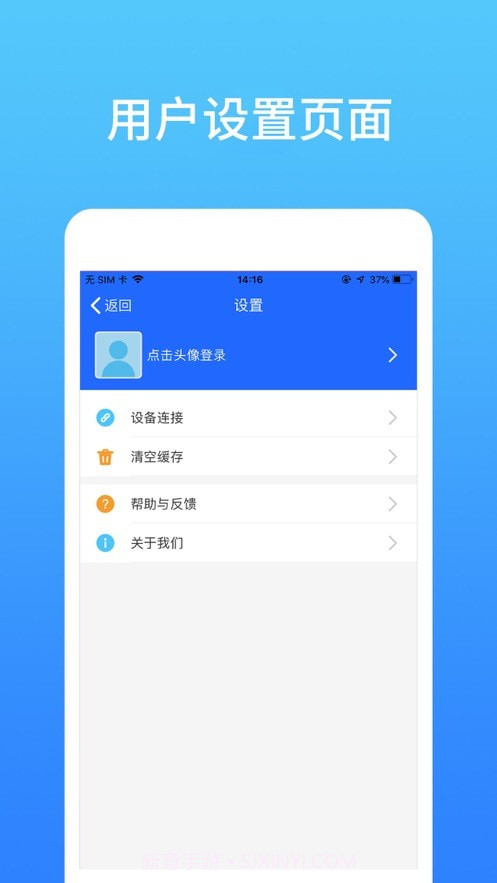 天弛快印截图3