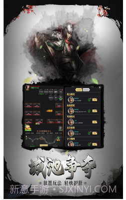 挑斗三国-挑斗三国正版 V3.4 截图2 挑斗三国-挑斗三国正版 V3.4 截图2