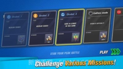 超级拖车战截图1