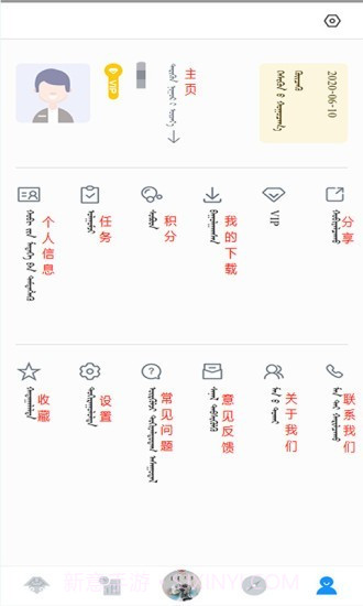 蓝色草原截图3 蓝色草原截图3
