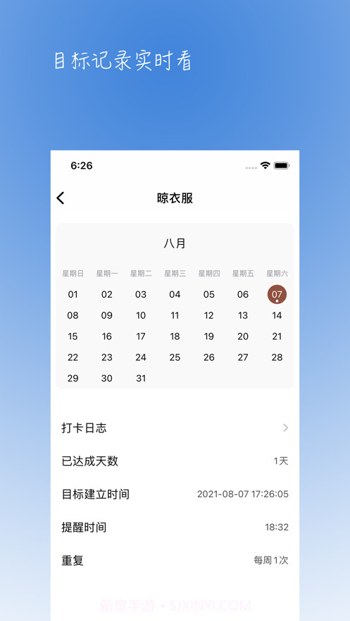 小目标截图4 小目标截图4