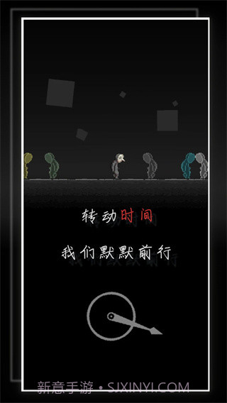 我的至暗时刻v1.0截图1 我的至暗时刻v1.0截图1