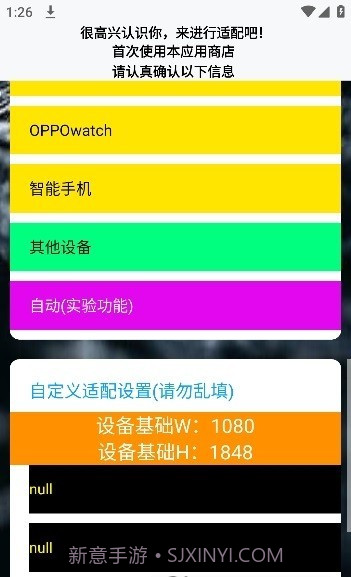 小趣商店截图2 小趣商店截图2